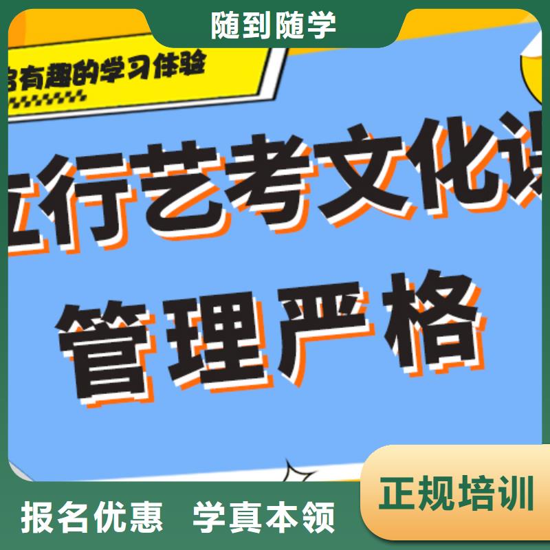 艺考文化课培训艺考生一对一补习高薪就业