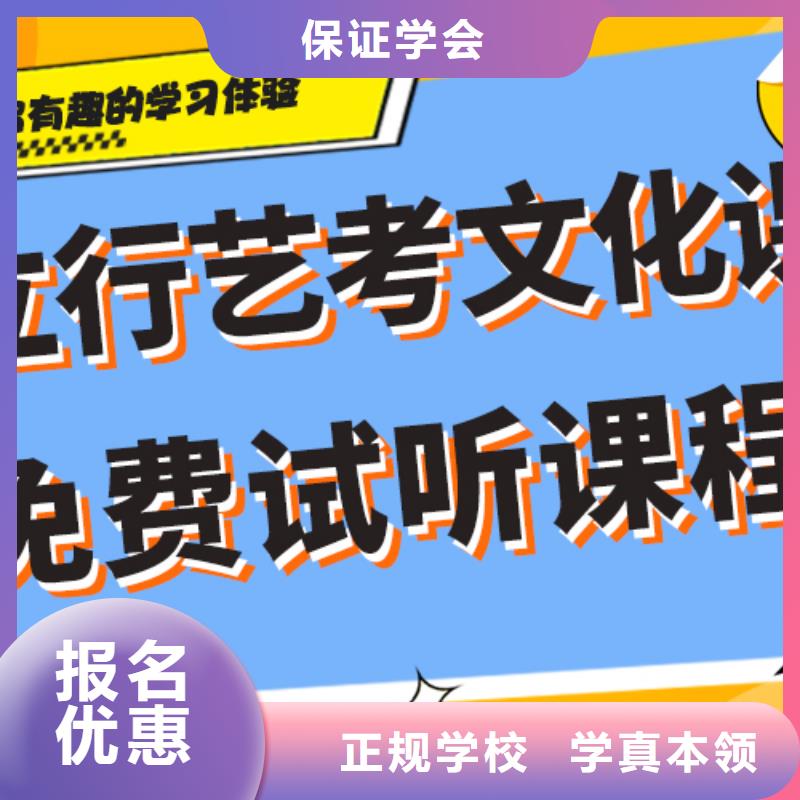 艺考生文化课辅导集训一览表私人定制方案