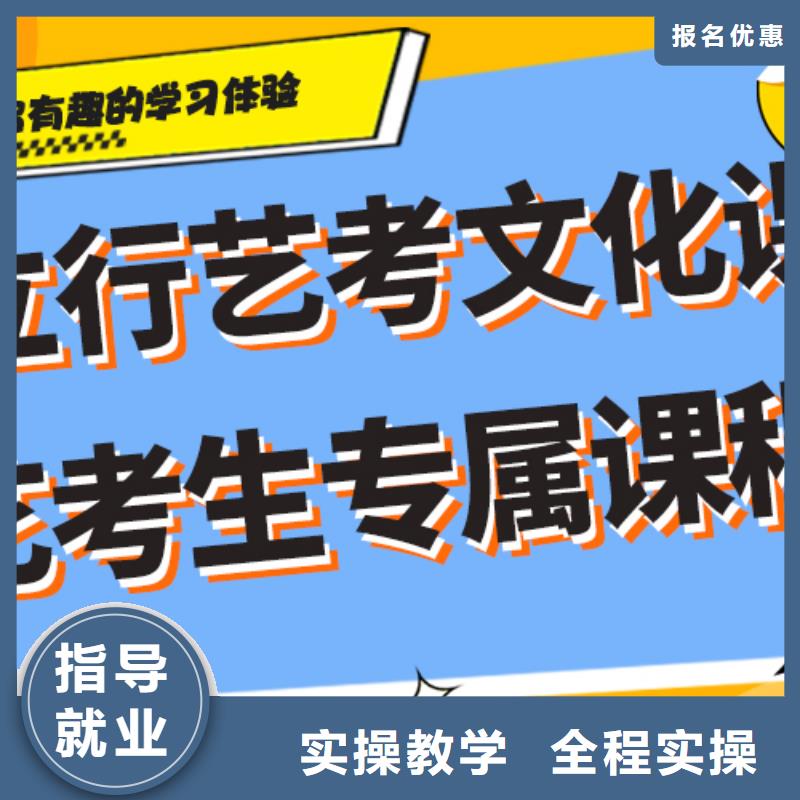 艺考生文化课补习学校【艺考培训班】课程多样