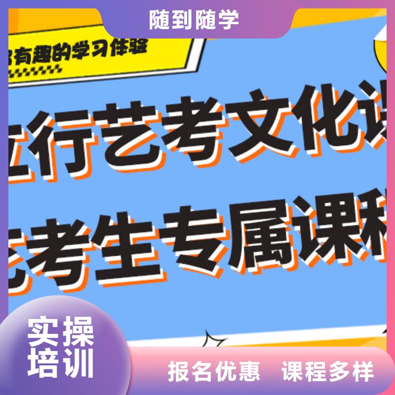 艺术生文化课补习机构学费精品小班课堂