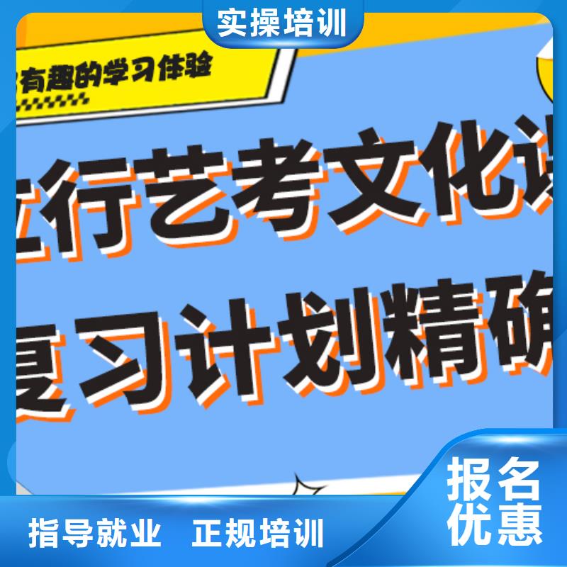 艺考生文化课补习学校【艺考培训班】课程多样