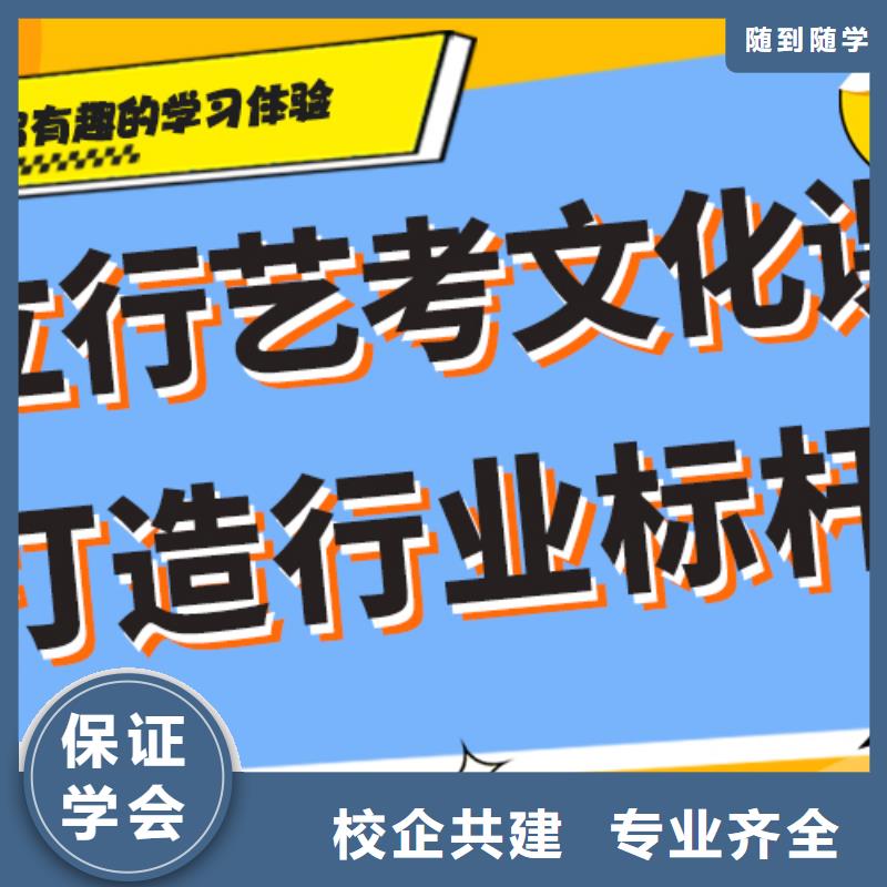 艺考生文化课补习学校艺考免费试学