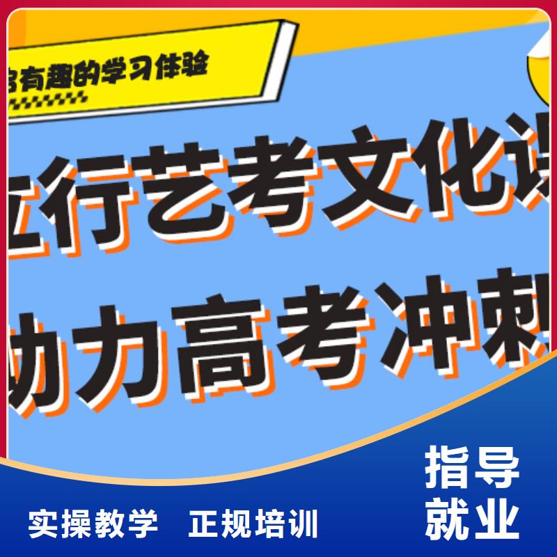 艺考生文化课补习学校-艺考培训机构专业齐全