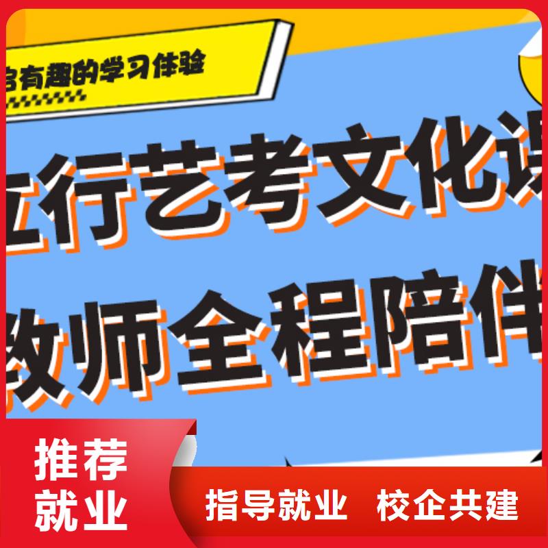 艺考生文化课补习学校-艺考培训机构专业齐全