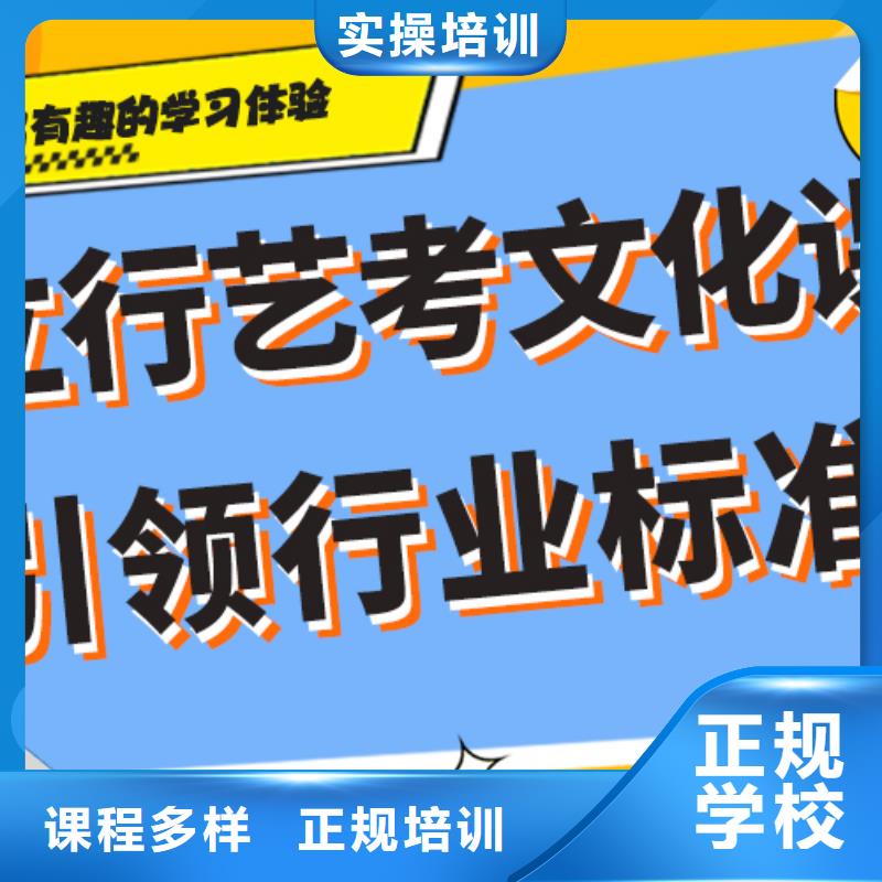 艺考生文化课培训机构怎么样个性化辅导教学