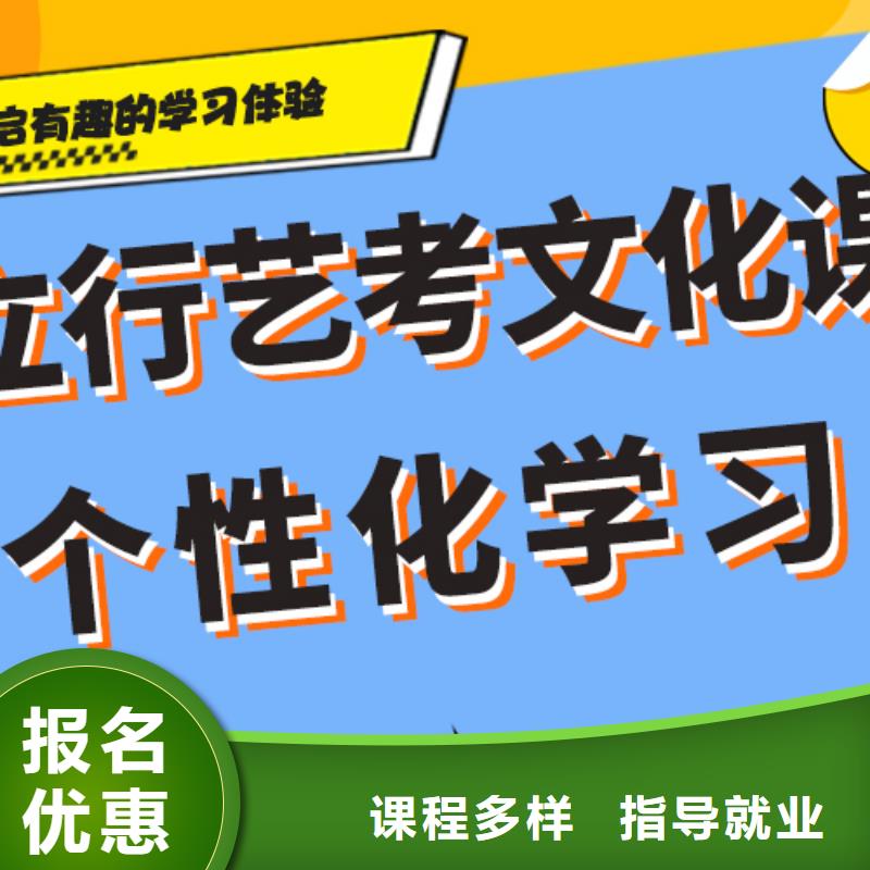 艺考生文化课补习机构学费多少钱完善的教学模式
