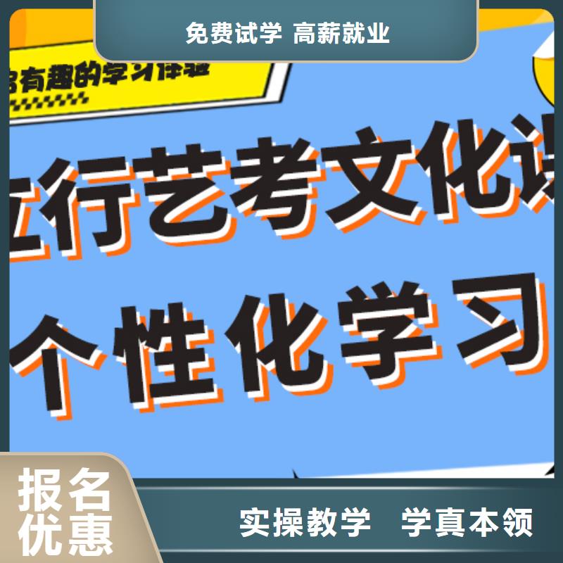 艺考生文化课补习学校【艺考培训班】课程多样