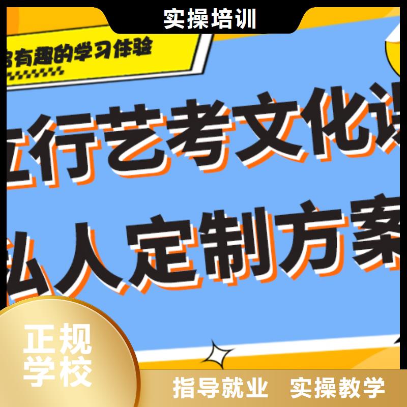 艺术生文化课培训补习价格强大的师资配备