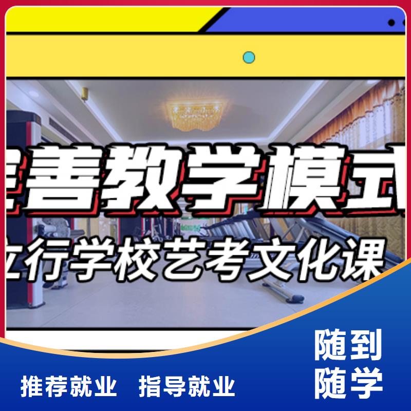 艺考生文化课培训机构一年多少钱一线名师授课