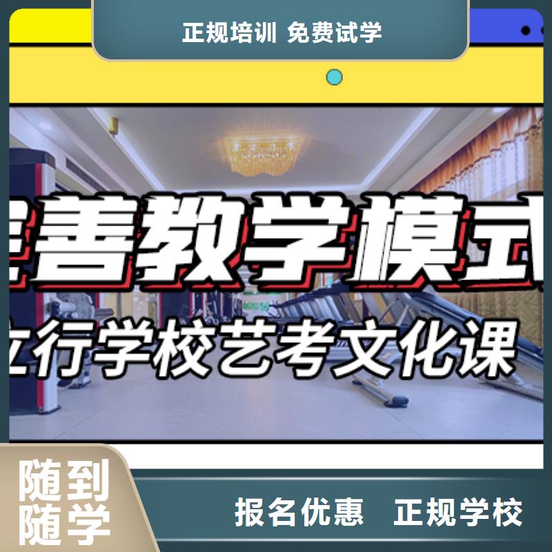 艺考生文化课补习学校-艺考文化课冲刺就业快