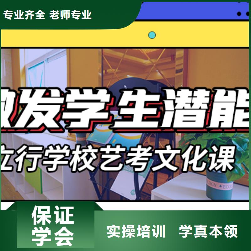 艺考生文化课补习学校-艺考培训机构专业齐全