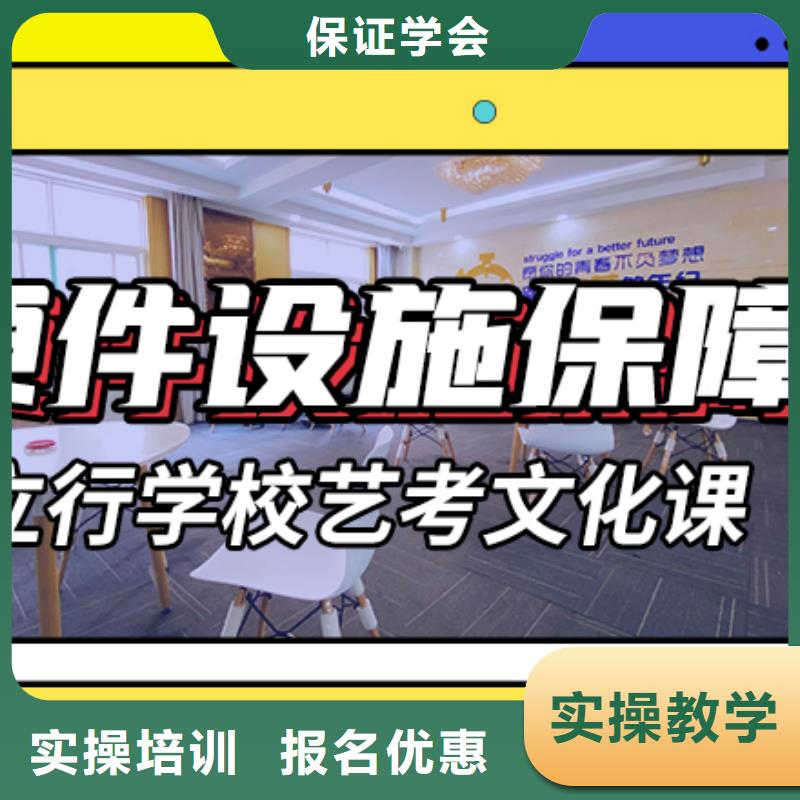 艺考生文化课补习学校-艺考文化课冲刺就业快
