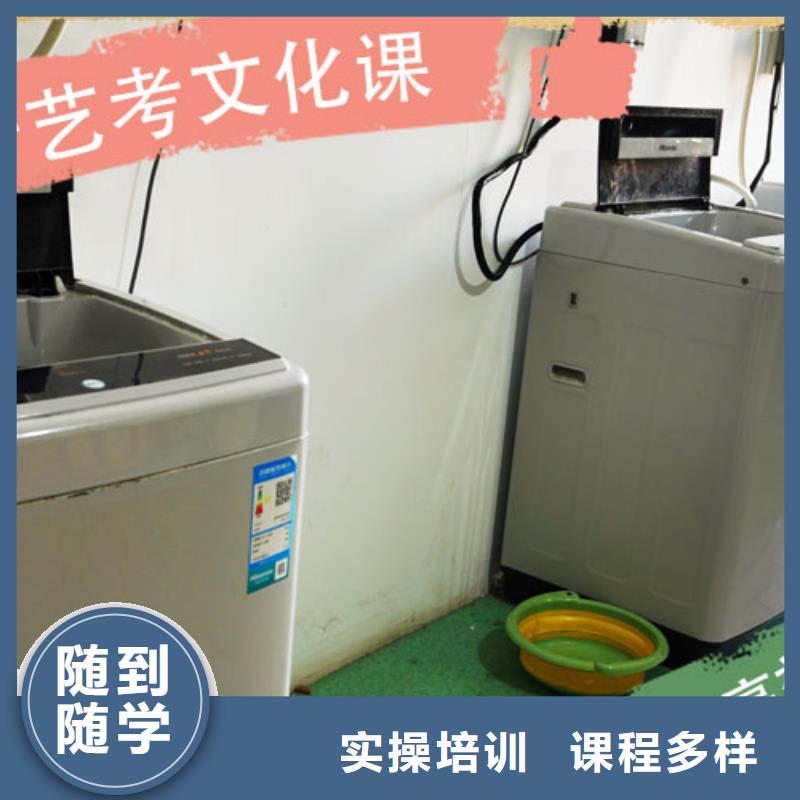 艺术生文化课补习机构排名完善的教学模式