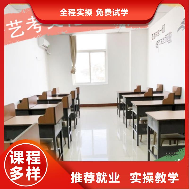 艺考生文化课培训机构怎么样个性化辅导教学