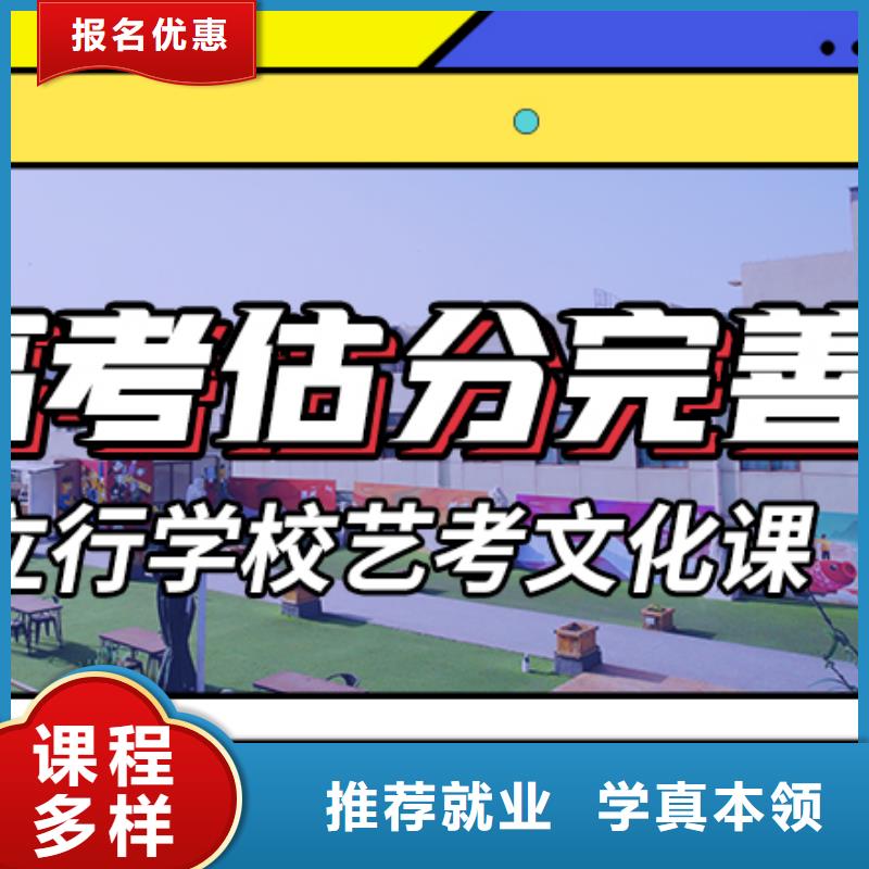 艺考文化课辅导班高考复读周六班课程多样