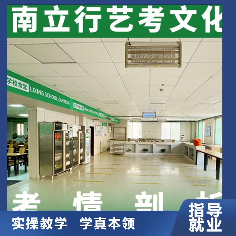 艺术生文化课辅导集训学费个性化辅导教学