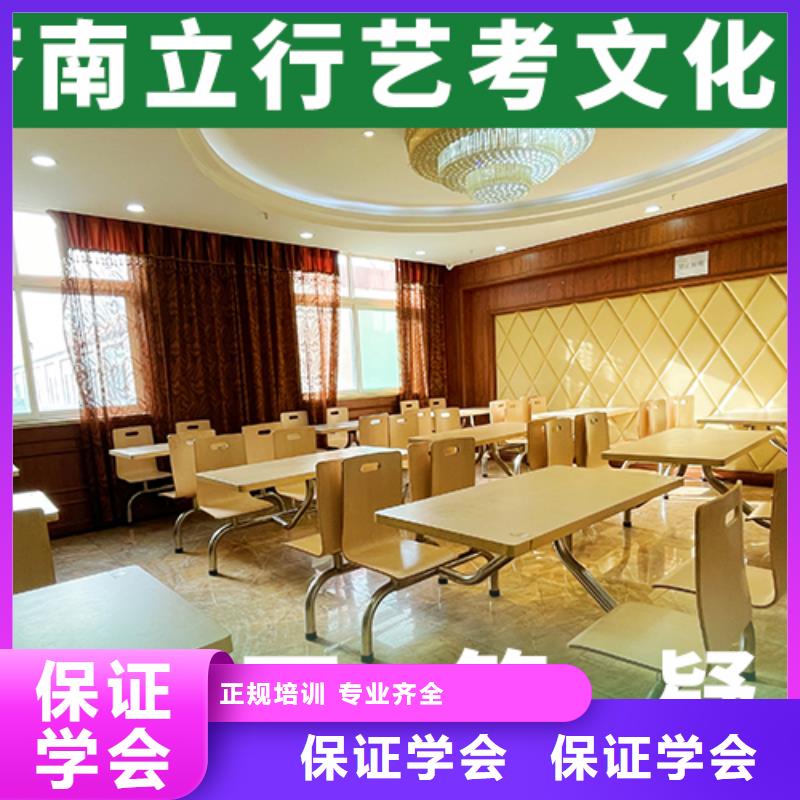 艺术生文化课辅导集训学费个性化辅导教学