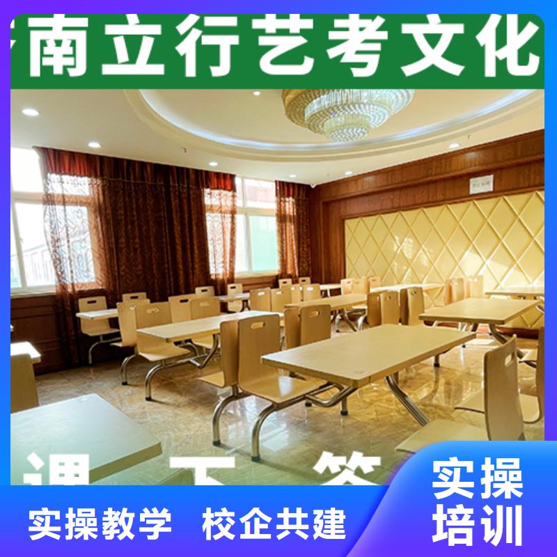 艺考文化课辅导班高考复读周六班课程多样