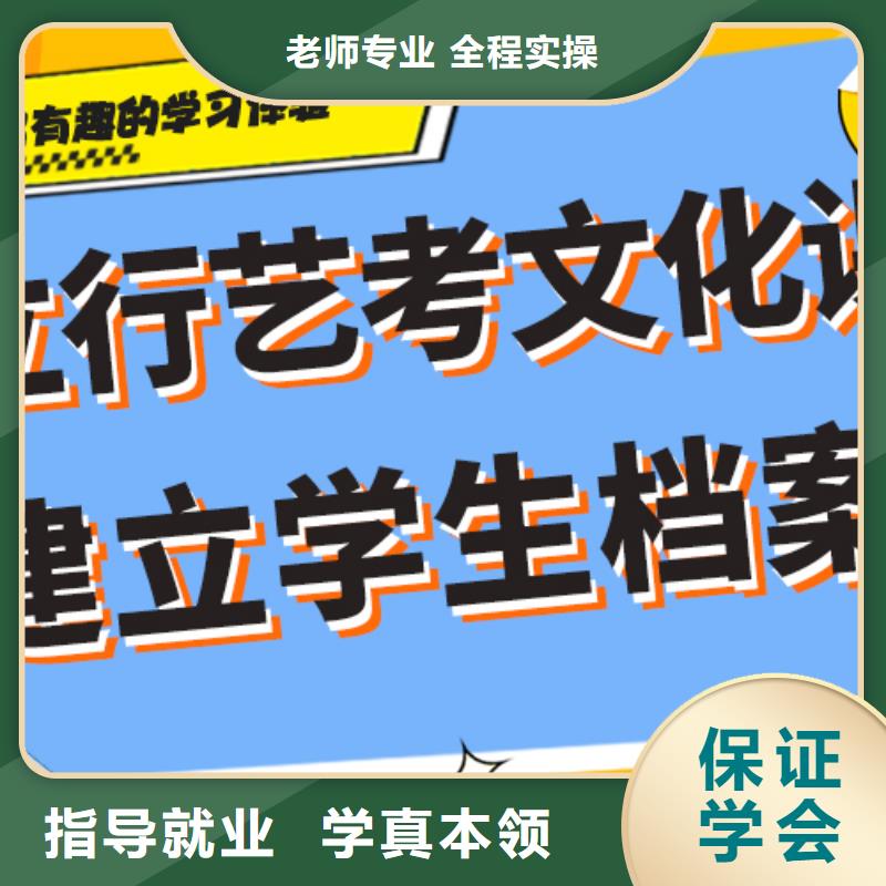 【艺术生文化课培训机构】高考复读周日班保证学会