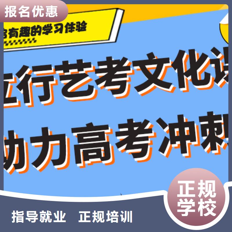好不好艺考生文化课培训机构艺考生文化课专用教材