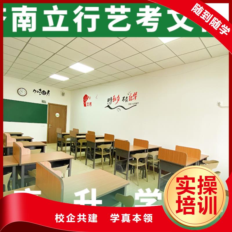 好不好艺考生文化课培训机构艺考生文化课专用教材