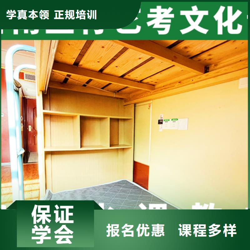 艺术生文化课培训机构高考冲刺班免费试学