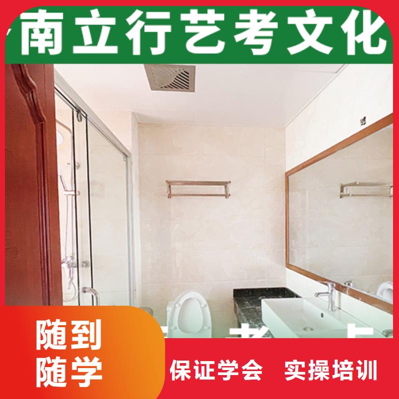 【艺术生文化课培训机构】高考复读周日班保证学会