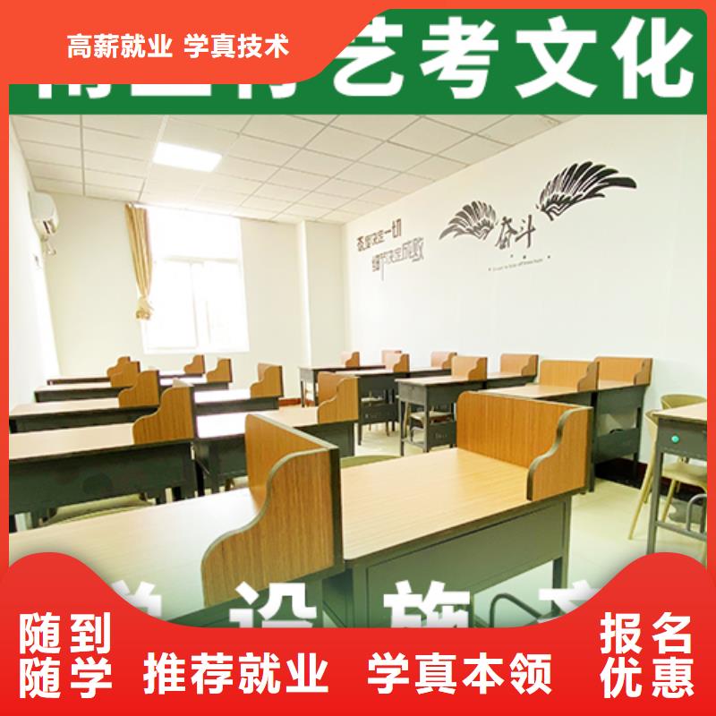 好不好艺考生文化课补习机构强大的师资配备