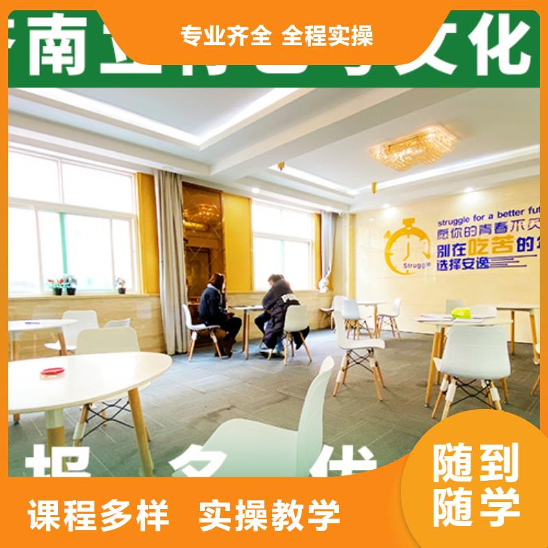 好不好艺考生文化课补习机构强大的师资配备