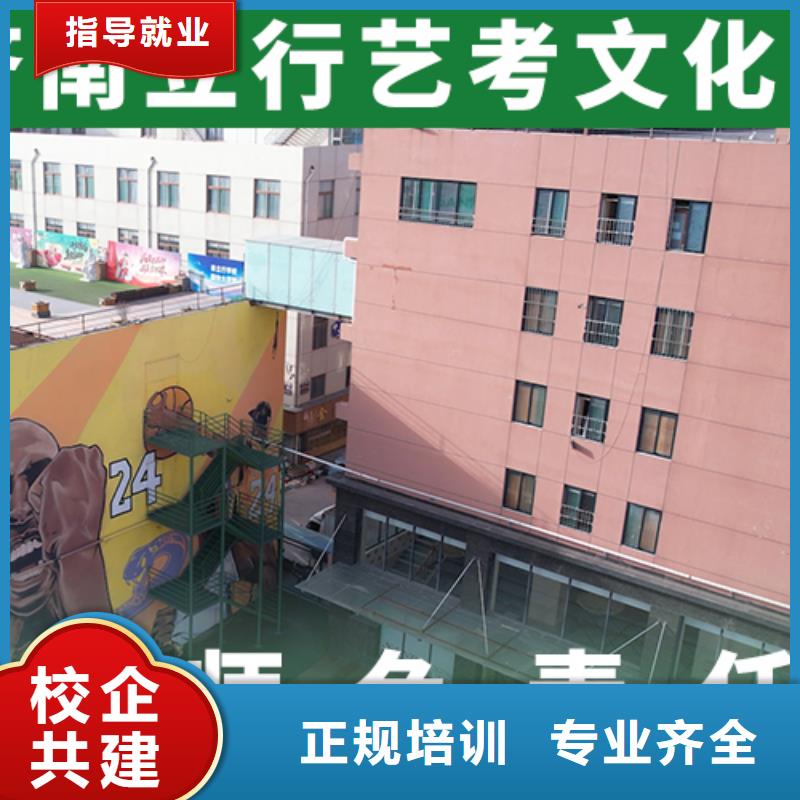 好不好艺考生文化课补习机构强大的师资配备