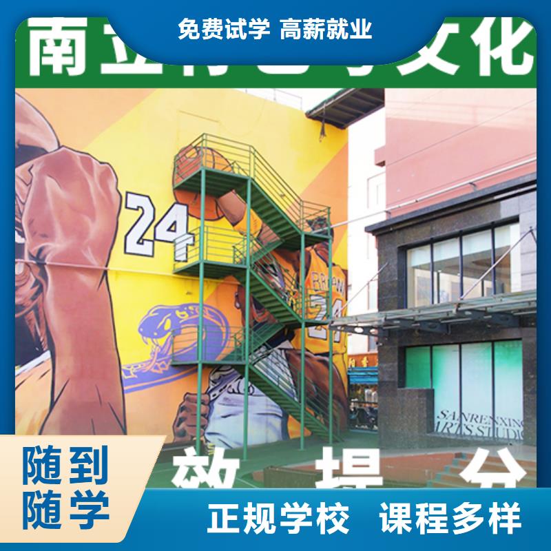 艺术生文化课培训机构艺考理论+实操