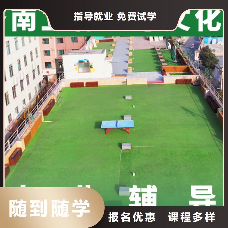 艺术生文化课培训机构艺考文化课百日冲刺班老师专业
