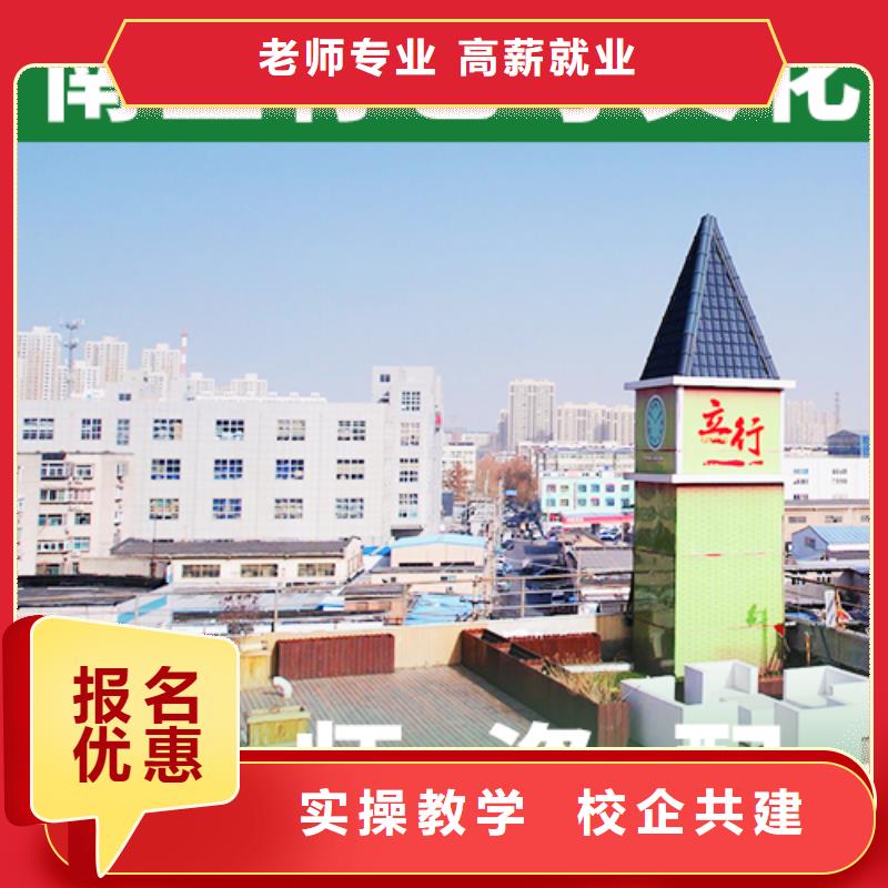 艺术生文化课培训机构艺考文化课百日冲刺班老师专业