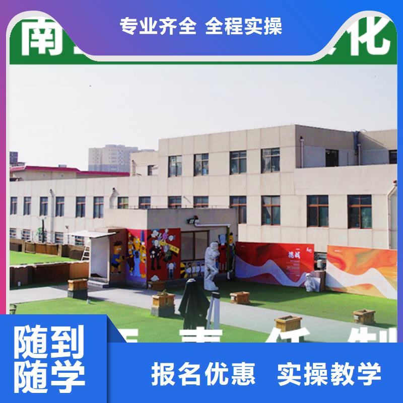 艺术生文化课培训机构艺考文化课百日冲刺班老师专业