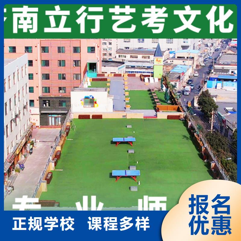 好不好艺考生文化课补习机构强大的师资配备
