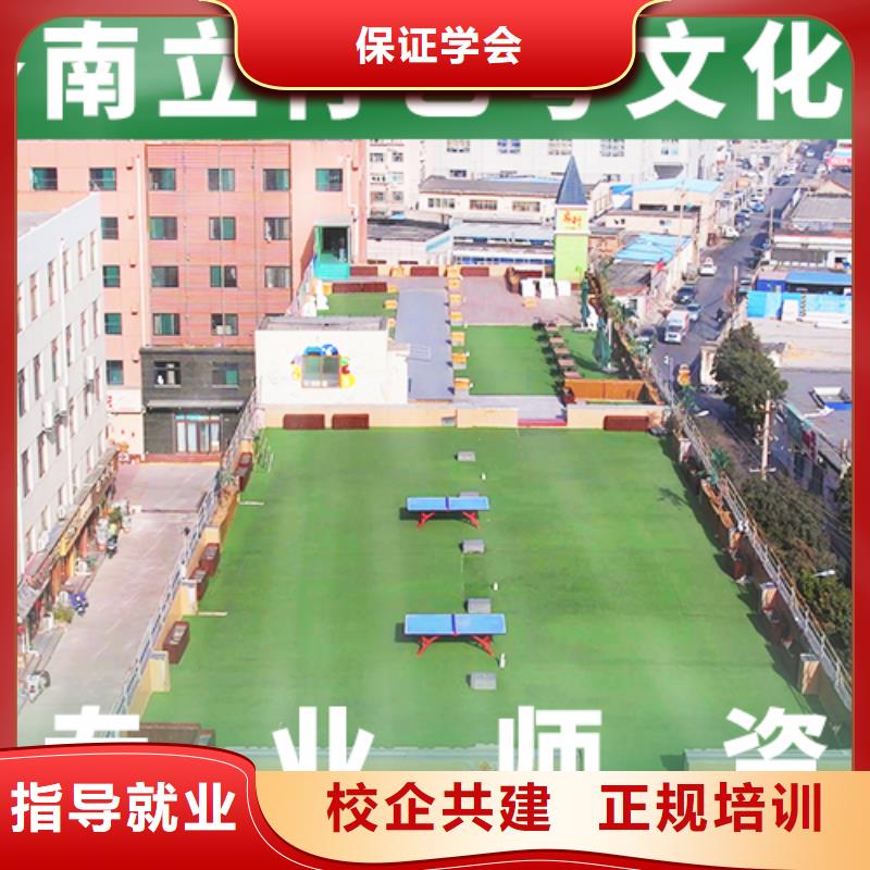 艺术生文化课培训机构艺考文化课百日冲刺班老师专业