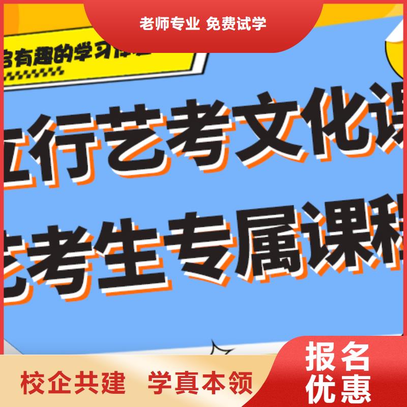 艺考生文化课培训学校排行温馨的宿舍