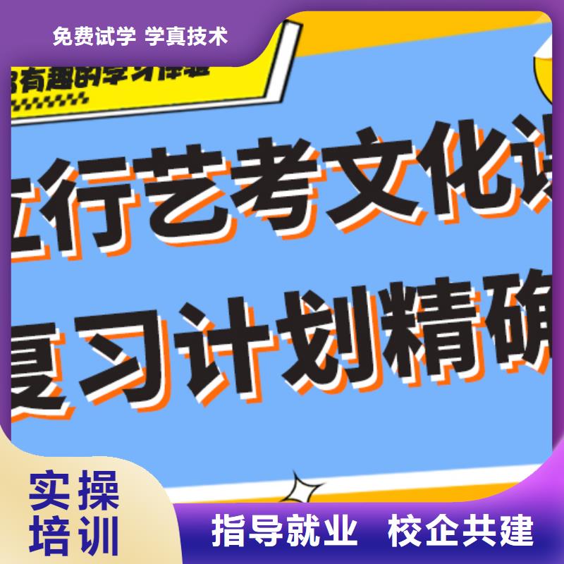 艺考生文化课培训补习一年多少钱专职班主任老师全天指导