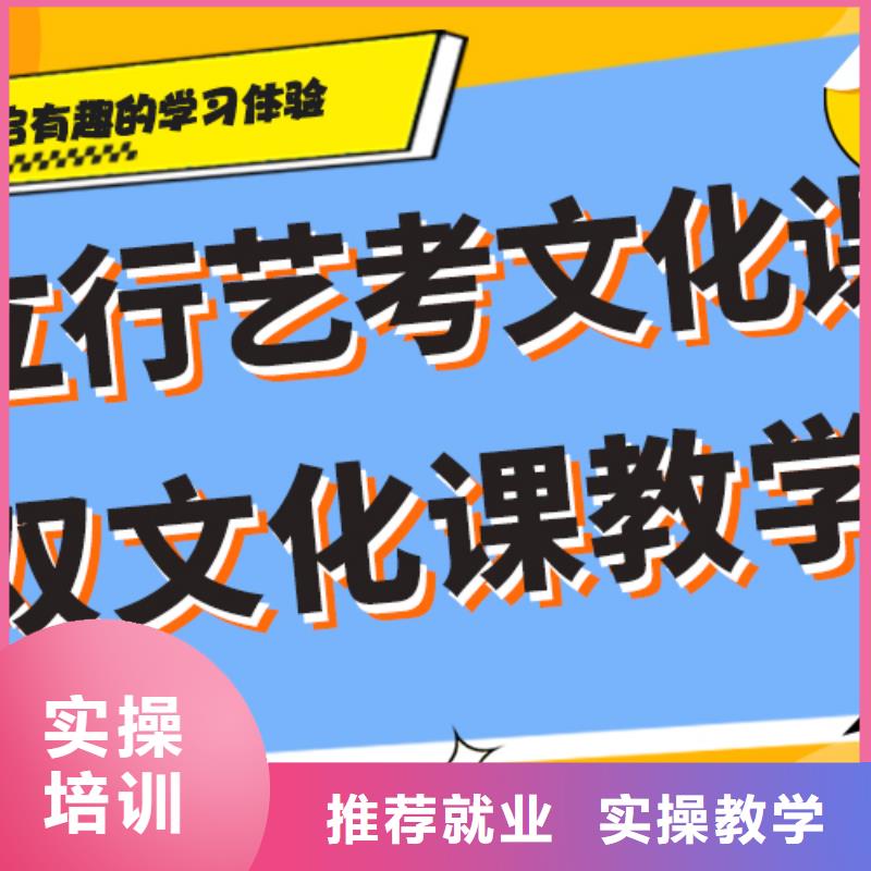艺考生文化课培训机构费用针对性教学