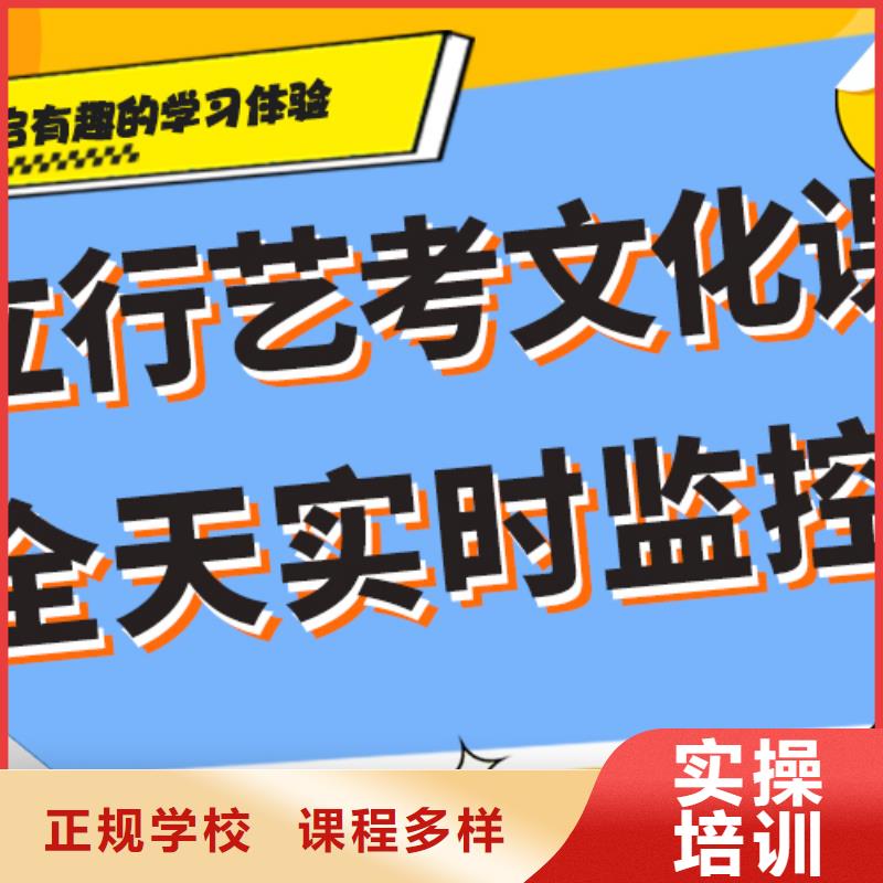 艺考文化课集训高考复读晚上班实操培训