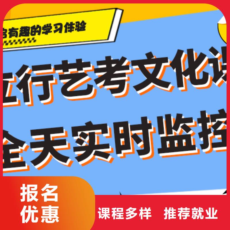 艺术生文化课补习机构哪家好强大的师资配备