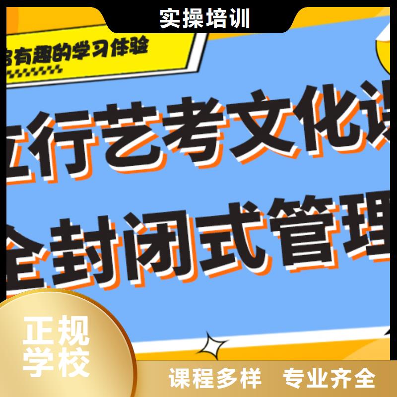 艺考文化课集训高考化学辅导随到随学