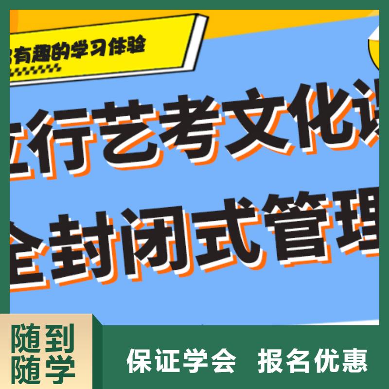 艺考文化课集训-艺考生一对一补习理论+实操