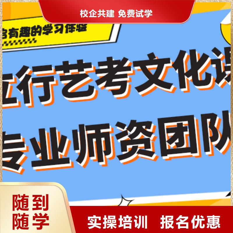 艺考文化课集训高考化学辅导随到随学