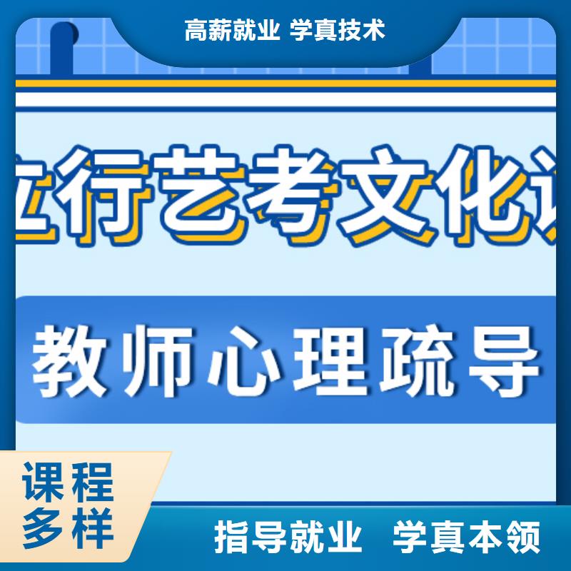 艺术生文化课补习学校怎么样太空舱式宿舍
