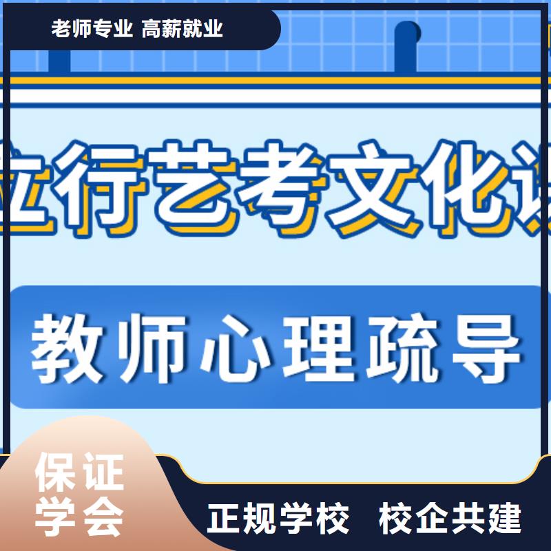 艺考文化课集训_全日制高考培训学校报名优惠