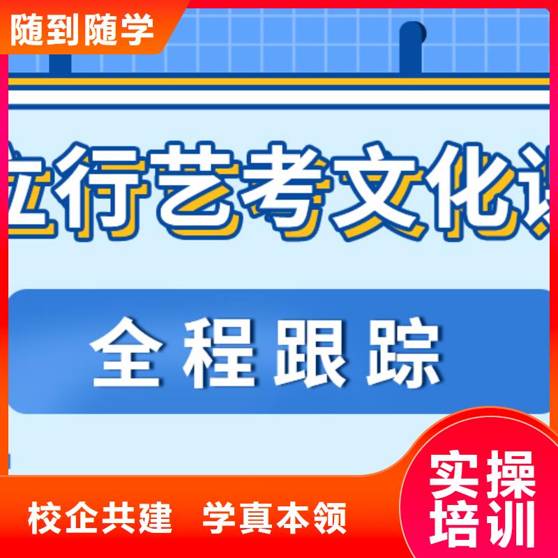 艺考文化课集训高考复读晚上班实操培训