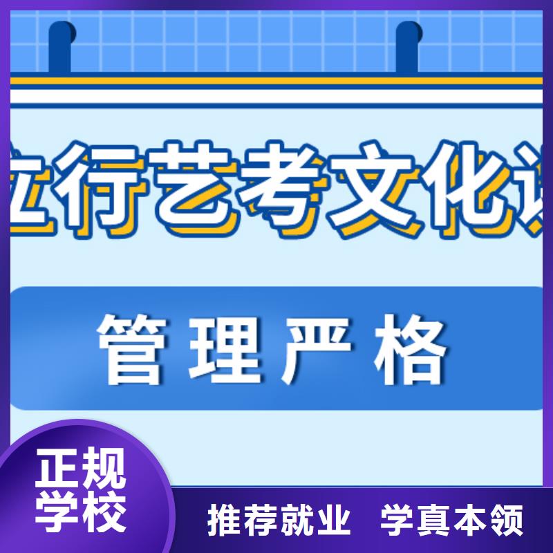 艺考文化课集训-艺考生一对一补习理论+实操