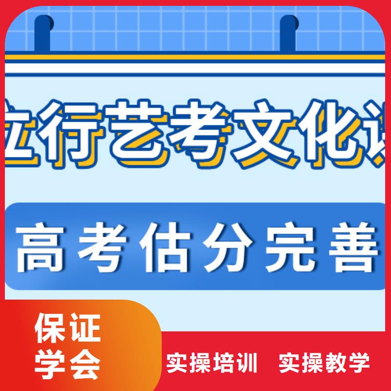 艺考文化课集训高考化学辅导随到随学