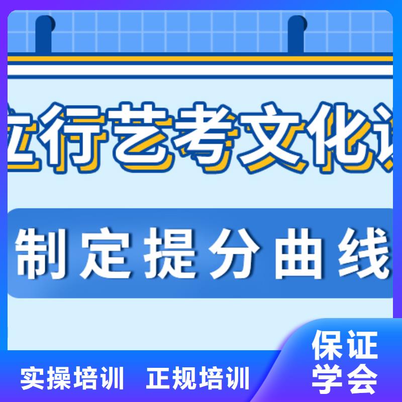 艺术生文化课补习学校排行榜一线名师授课